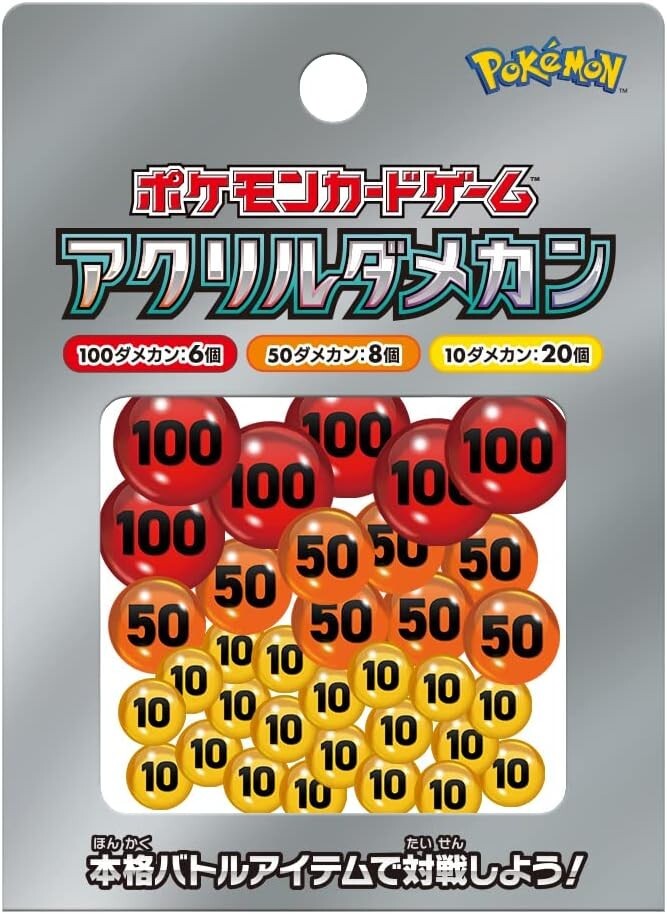 Pokemon Card Game Acrylic Damage Counter Ver.2