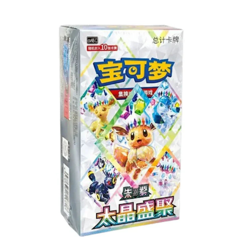 Great Crystal Grand Gathering Booster Box [Pokemon CN]