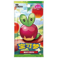POKEMON TCG: Horizon Gem Pack Volume 6 Booster Pack [Chinese]