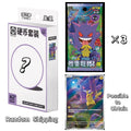 151 surprise slim coin boxes