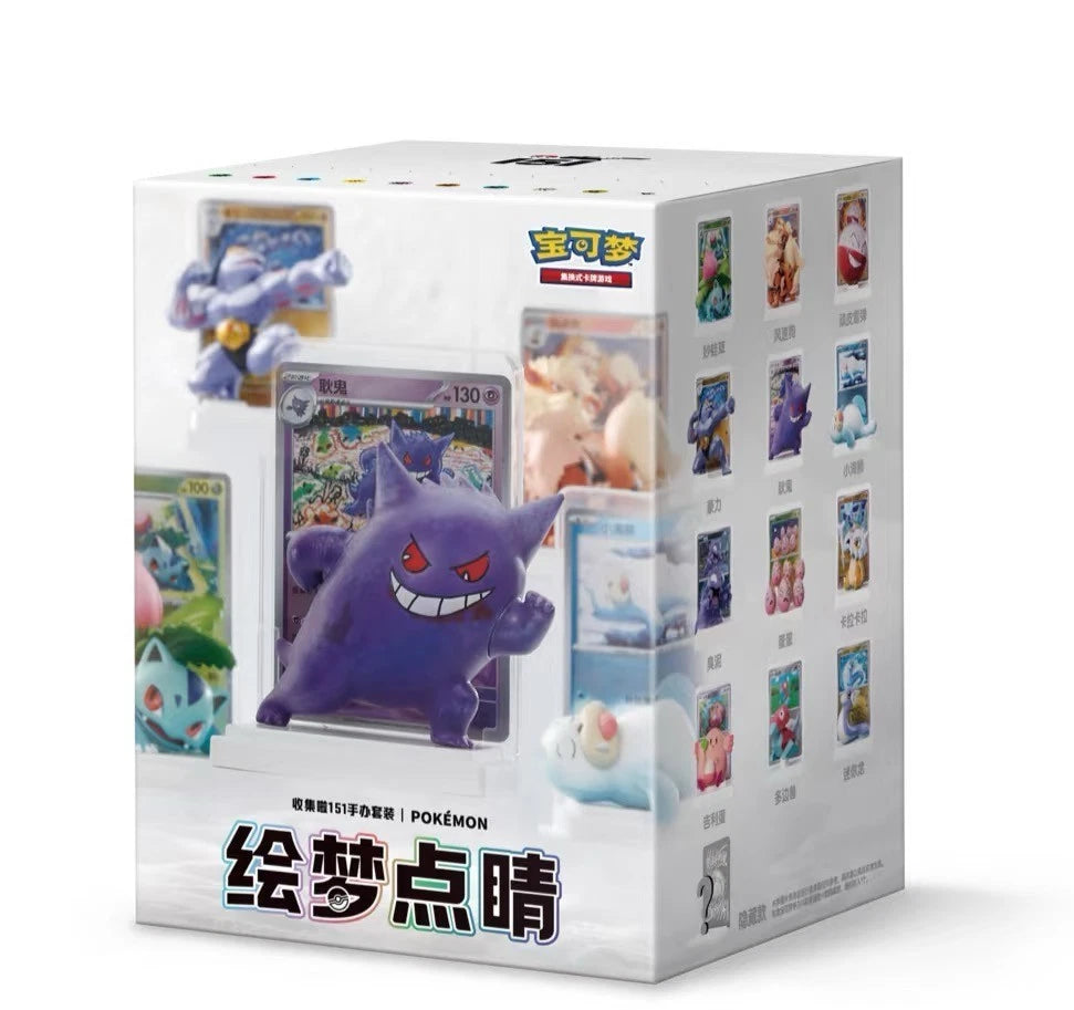 Dream Painting Collection Vol. 1 (151) [Simplified Chinese]