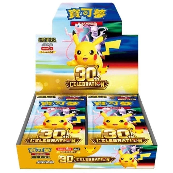 30th anniversary booster Pack (CHINESE)