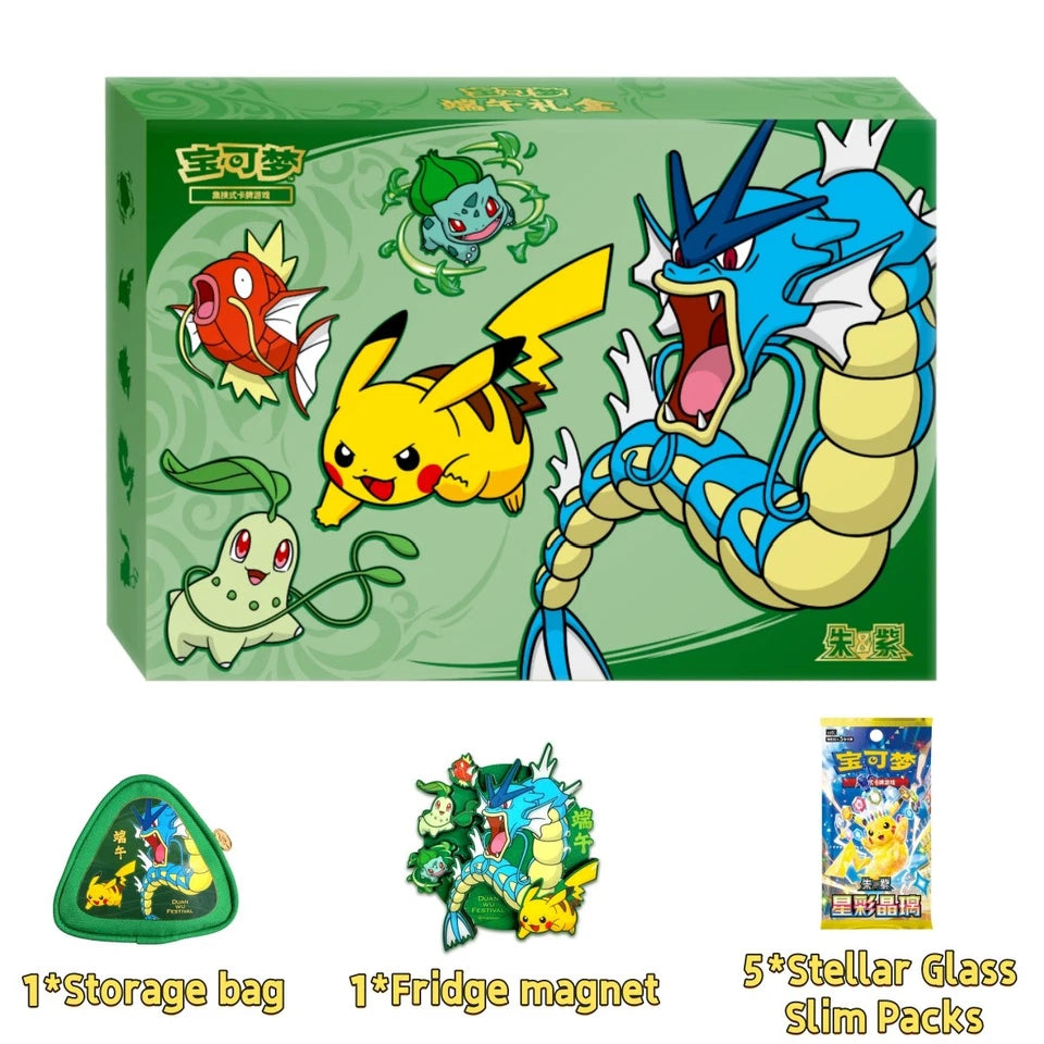 Dragon Boat Festival Box (CHINESE)